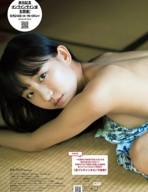 300px_eunji-pyoapple_300.webp